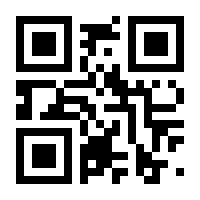QR-Code zur Seite https://www.isbn.de/9783897431041