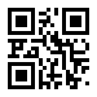 QR-Code zur Seite https://www.isbn.de/9783897442061
