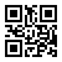 QR-Code zur Seite https://www.isbn.de/9783897442436