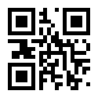 QR-Code zur Seite https://www.isbn.de/9783897460027