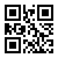 QR-Code zur Seite https://www.isbn.de/9783897460065