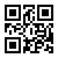 QR-Code zur Seite https://www.isbn.de/9783897460072