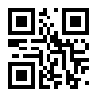 QR-Code zur Seite https://www.isbn.de/9783897460133