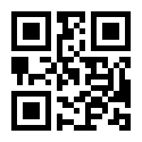 QR-Code zur Seite https://www.isbn.de/9783897460270