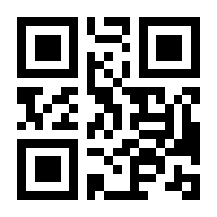QR-Code zur Seite https://www.isbn.de/9783897460645