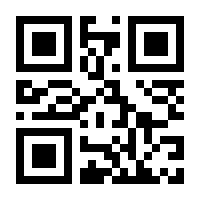 QR-Code zur Seite https://www.isbn.de/9783897460676