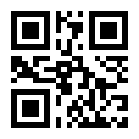 QR-Code zur Seite https://www.isbn.de/9783897461512