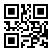 QR-Code zur Seite https://www.isbn.de/9783897461550