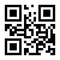 QR-Code zur Seite https://www.isbn.de/9783897487345
