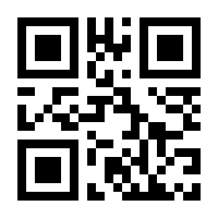 QR-Code zur Seite https://www.isbn.de/9783897501614