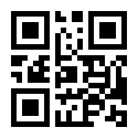 QR-Code zur Seite https://www.isbn.de/9783897512214