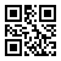QR-Code zur Seite https://www.isbn.de/9783897542525