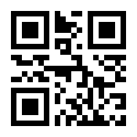 QR-Code zur Seite https://www.isbn.de/9783897542723