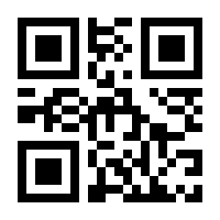 QR-Code zur Seite https://www.isbn.de/9783897543164