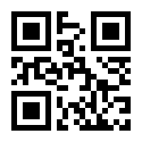 QR-Code zur Seite https://www.isbn.de/9783897545793