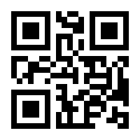 QR-Code zur Seite https://www.isbn.de/9783897545922