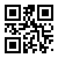 QR-Code zur Seite https://www.isbn.de/9783897574823