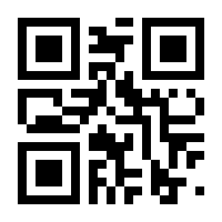 QR-Code zur Seite https://www.isbn.de/9783897583306