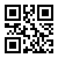 QR-Code zur Seite https://www.isbn.de/9783897603325