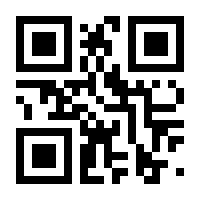 QR-Code zur Seite https://www.isbn.de/9783897603783