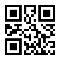 QR-Code zur Seite https://www.isbn.de/9783897604636