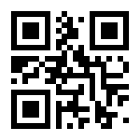QR-Code zur Seite https://www.isbn.de/9783897605718