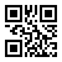 QR-Code zur Seite https://www.isbn.de/9783897641624