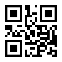 QR-Code zur Seite https://www.isbn.de/9783897644090