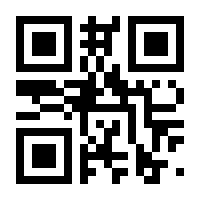 QR-Code zur Seite https://www.isbn.de/9783897650343