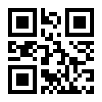 QR-Code zur Seite https://www.isbn.de/9783897675520