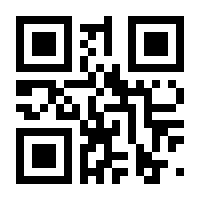 QR-Code zur Seite https://www.isbn.de/9783897678651