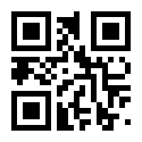 QR-Code zur Seite https://www.isbn.de/9783897678750