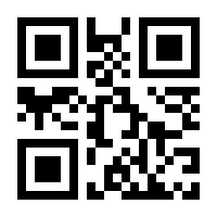 QR-Code zur Seite https://www.isbn.de/9783897680029