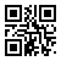 QR-Code zur Seite https://www.isbn.de/9783897682030