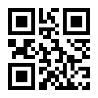 QR-Code zur Seite https://www.isbn.de/9783897702943