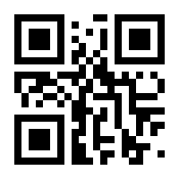 QR-Code zur Seite https://www.isbn.de/9783897703490