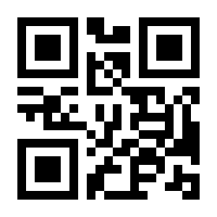 QR-Code zur Seite https://www.isbn.de/9783897719125