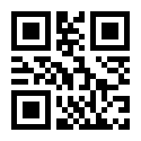 QR-Code zur Seite https://www.isbn.de/9783897730847