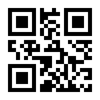 QR-Code zur Seite https://www.isbn.de/9783897738256