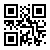 QR-Code zur Seite https://www.isbn.de/9783897741133