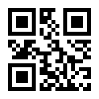 QR-Code zur Seite https://www.isbn.de/9783897749948