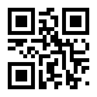 QR-Code zur Seite https://www.isbn.de/9783897749962