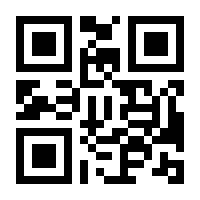 QR-Code zur Seite https://www.isbn.de/9783897774377