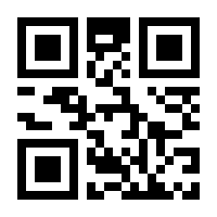 QR-Code zur Seite https://www.isbn.de/9783897775084