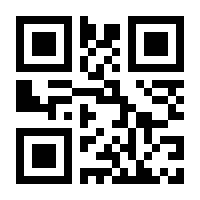QR-Code zur Seite https://www.isbn.de/9783897775374
