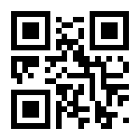 QR-Code zur Seite https://www.isbn.de/9783897776012