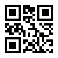 QR-Code zur Seite https://www.isbn.de/9783897777583