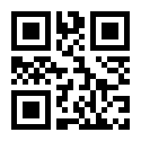 QR-Code zur Seite https://www.isbn.de/9783897779044
