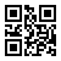 QR-Code zur Seite https://www.isbn.de/9783897779549