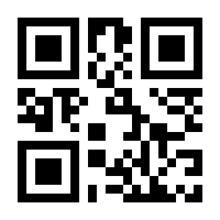 QR-Code zur Seite https://www.isbn.de/9783897779914